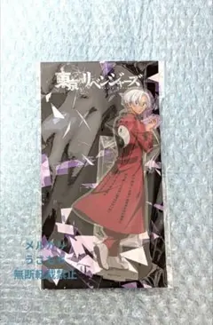 東京リベンジャーズ　黒川イザナ　アクリルスタンド　プライド
