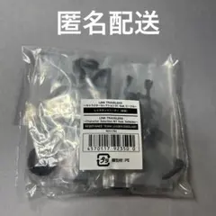 【匿名配送】リンクトラベラーズ キャラセレ レジスタンスリーダー（変装）