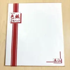 Item thumbnail for item bdc57061-cf46-4c1a-bcc3-1967e51a98dd