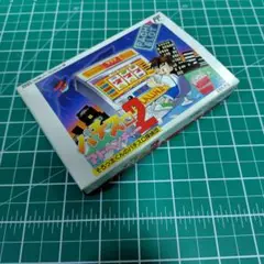 激レア パチスロアドベンチャー2