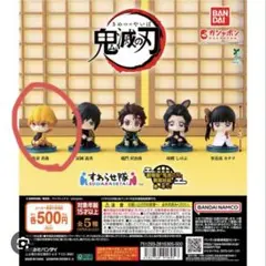 鬼滅の刃 無限城編 すわらせ隊 我妻善逸