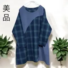 [美品]レディース　長袖チェニック　アシンメタリックチェック柄 　Lサイズ　秋冬