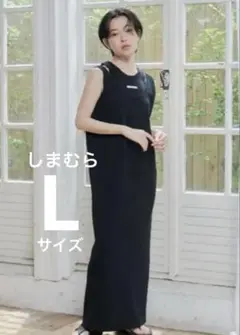 しまむら 2way リブワンピース　megumiコラボ