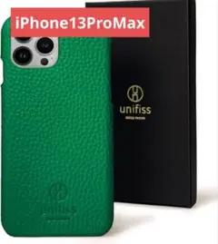 グリーン レザー　unifiss iPhone 13ProMax
