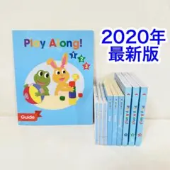 2020年　最新版　プレイアロング　DWE ディズニー英語システム