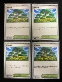 活力の森　U 4枚 ポケモンカードゲーム メガシンフォニア メガブレイブ