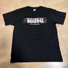 5等分の花嫁　映画 TOUBU ロゴ Tシャツ 黒