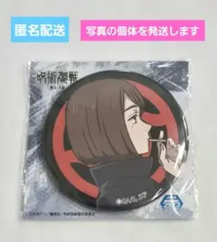 呪術廻戦　缶バッジ　家入硝子