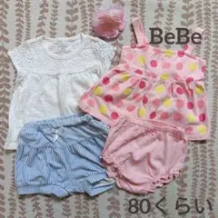 【BeBe】キャミソールセットアップ 半袖Tシャツ ショートパンツセット 80