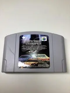 ニンテンドー64ソフト　CITY TOUR GRANDPRIX