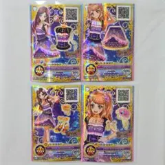 【まとめ購入で値引き】アイカツオンパレード ブリリアントアロマコーデ