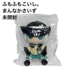 40cm Gift 東方ぬいぐるみシリーズ ふもふもこいし まんなかさいず 東方ぬいぐるみシリーズ 【古明地こいし】 ふもふもこいし