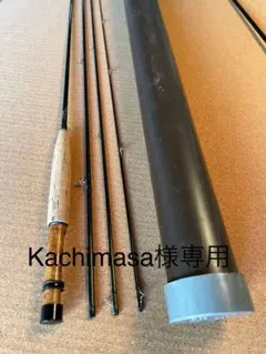 未使用レア フライロッド セージ MOD7130-4 13ft#7 - メルカリ