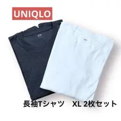 【USED】UNIQLO ユニクロ　長袖TシャツロンT 白　グレー 2枚セット