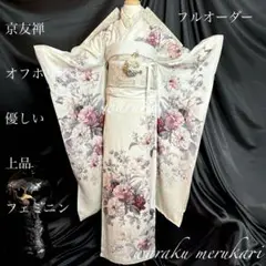 Item thumbnail for item c60b597b-e670-4d76-9660-4497b8a81d00