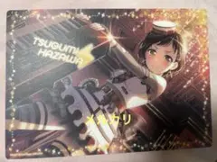 バンドリBanGDream 羽沢つぐみ　下敷き兼マウスパッド　Afterglow