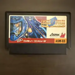 コズミックイプシロン