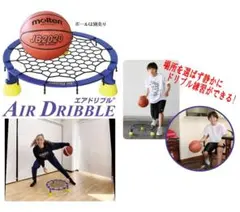 エアドリブル　正規品　ほぼ未使用　バスケットボールトレーニングネット 楽天市場】エアドリブル専用ゴムネット 送料無料 バスケの練習