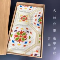 Item thumbnail for item 5d258138-b26c-4f3e-9462-09d03b3b88f9