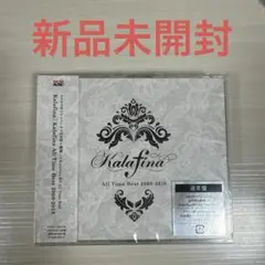 新品未開封★B2特典ポスター付★Kalafina All Time Best初限 2025年最新】kalafina all time best 2008-2018の人気アイテム
