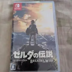 【新品未開封】ゼルダの伝説ブレスオブザワイルド