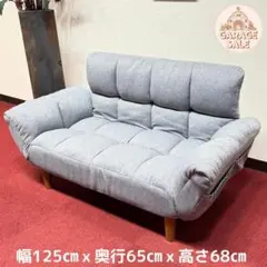 東京23区送料無料　超美品カウチソファー　2人掛け　リンサークリーナ洗浄済み