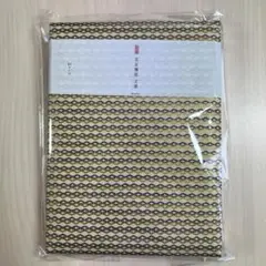 Item thumbnail for item 5cfcbfbf-fd53-4bbb-8158-b811e3ff6531