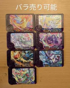ポケモンフレンダ　まとめ売り