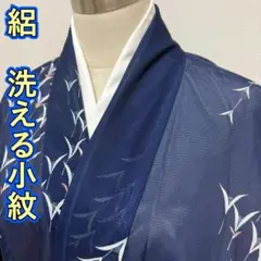 KN4823 絽 洗える着物 身丈163.5cm 小紋 夏着物 化繊