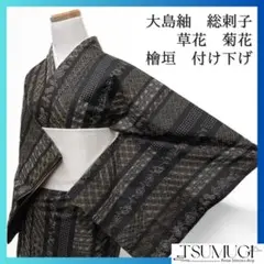 Item thumbnail for item 00518803-54b8-4818-aa2f-a7b4011dac60
