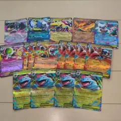 ポケモンカード　exRRまとめ売り【17枚セット】