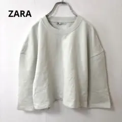 ザラ【MEX26】シンプル 無地 ショート丈 ドロップショルダー