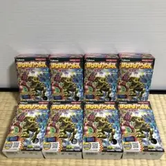 ほねほねザウルス　第45弾　コンプリート