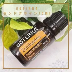 doTERRA タンジェリン doTERRA Shinrin-Yoku Oil | dōTERRA Essential Oils