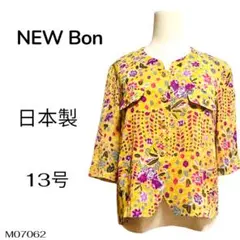 Item thumbnail for item ffd21905-64c2-4315-a6c6-b41e8a8a170b