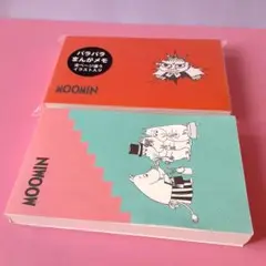 未使用　ムーミン　メモ帳　ぱらぱらまんが