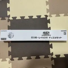 遊戯王サテライトショップ限定　ロゼ レイ プレイマット スリーブ  新品未開封 遊戯王サテライトショップ限定 ロゼ レイ プレイマット スリーブ