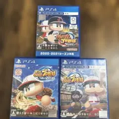 パワプロ　ps4 3つセット