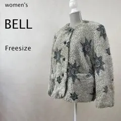 BELL レディース ショート丈 ボア ノーカラージャケット フリーサイズ