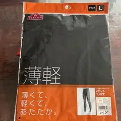 【新品・未使用】《トップバリュー》レギンス　メンズ　10分丈　L  黒