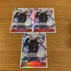 トラファルガー・ロー　3枚　SR ワンピースカード　ザベスト2
