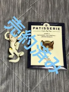 歌川国芳 猫の立体浮世絵美術館 踊る猫又 PATISSERIE ピンバッジ