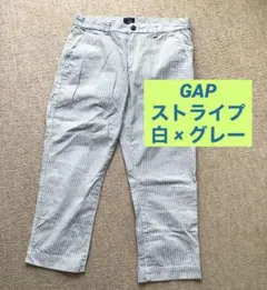 GAP クロップドパンツ JP 31 Sサイズ相当　ストライプ