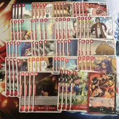 ワンピースカード 受け継がれる意志 赤 R以下 4コン