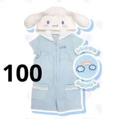 [新品]シナモロールなりきりコンビネゾン100◆パイル地サンリオコスプレパジャマ