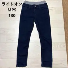 ライトオン MPS 130
