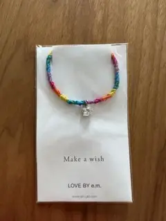 LOVE BY e.m. ミサンガ