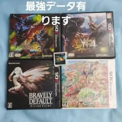 モンスターハンターG・4、ブレイブリーデフォルト、ルーンファクトリー5セット