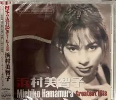 【激レア】当時物 浜村美智子 ダーク・ムーン AS-6008 カリプソ娘 レコード)ダーク・ムーン/カリプソ娘 浜村美智子 - メルカリ
