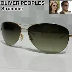 ⭐︎ブラピ着用⭐︎OLIVER PEOPLES Strummer-T 美品 ホワイト ⭐︎ブラピ着用⭐︎OLIVER PEOPLES Strummer-T 美品 ホワイト